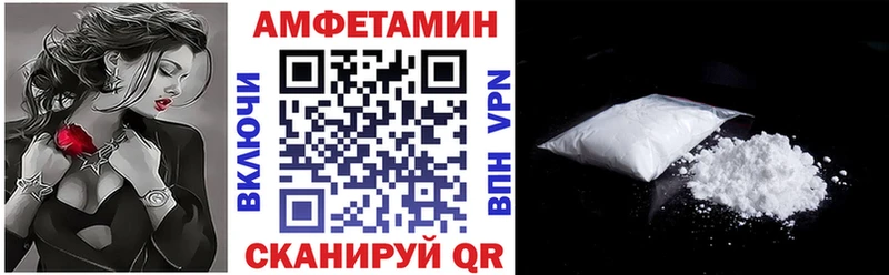 Amphetamine VHQ  хочу наркоту  Бирюч 