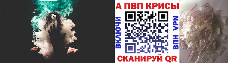 A PVP VHQ  Бирюч 