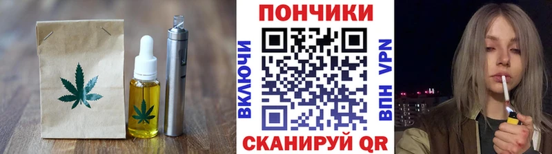 Cannafood конопля Бирюч
