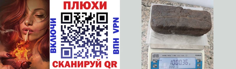 ГАШ убойный  наркотики  Бирюч 