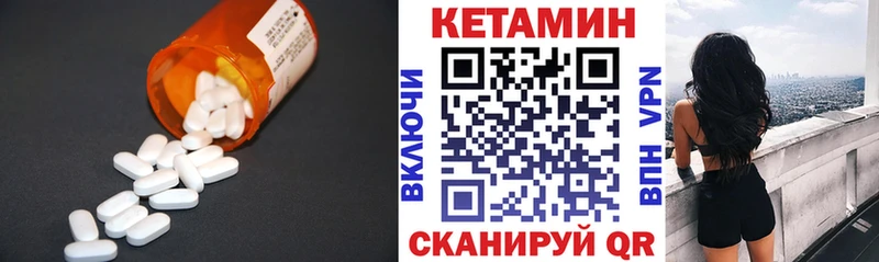 блэк спрут ONION  Бирюч  Кетамин VHQ 