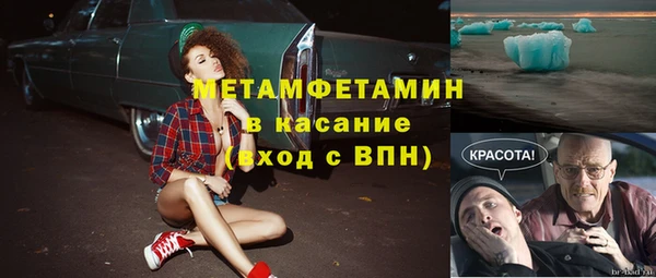 кристаллы Балахна