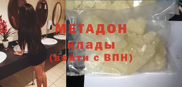 COCAINE Балабаново