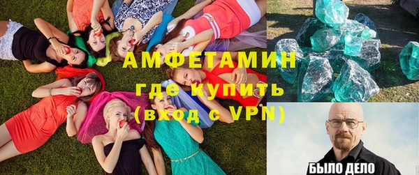 кристаллы Балахна