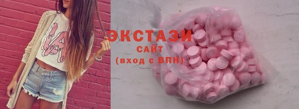 COCAINE Балабаново