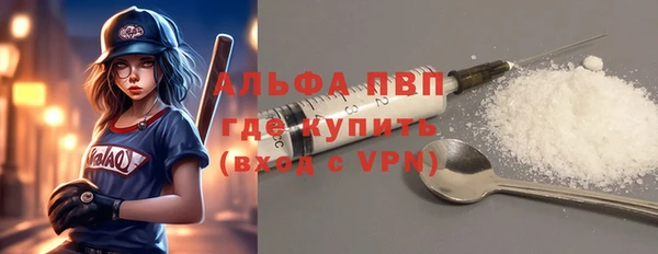 COCAINE Балабаново