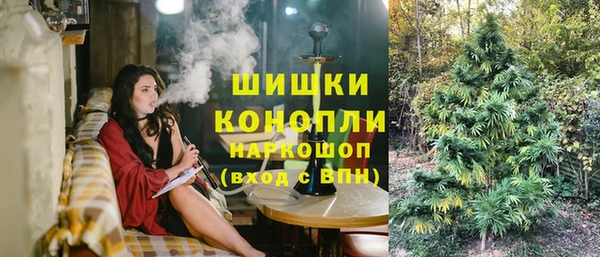 COCAINE Балабаново