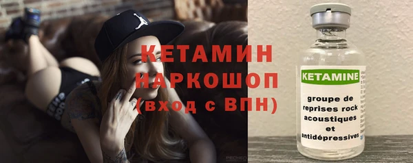COCAINE Балабаново