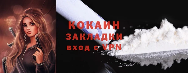 наркотики Семикаракорск