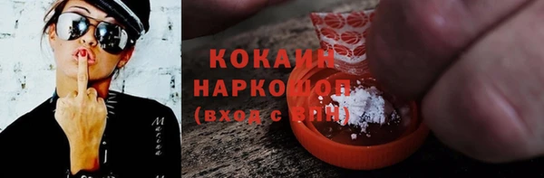 кристаллы Балахна