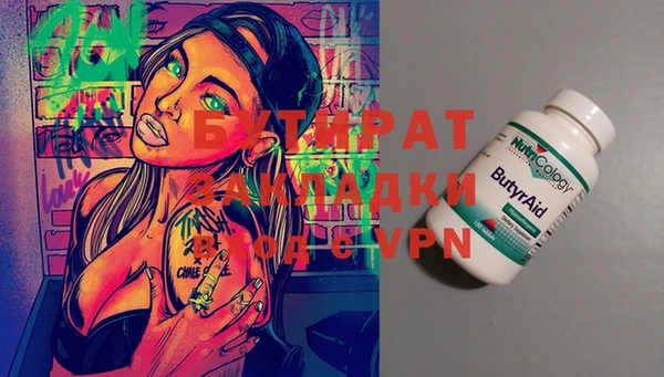 COCAINE Балабаново