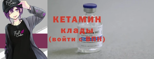 COCAINE Балабаново