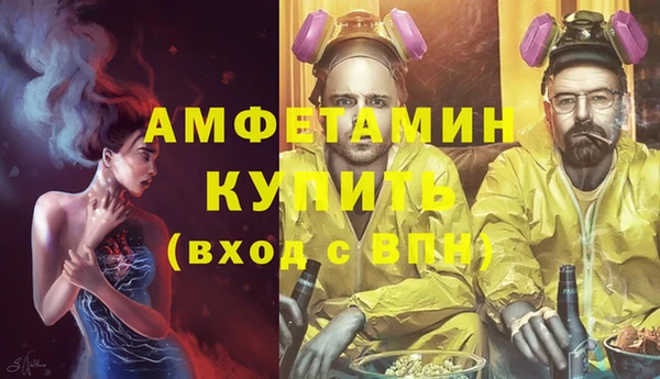 кристаллы Балахна
