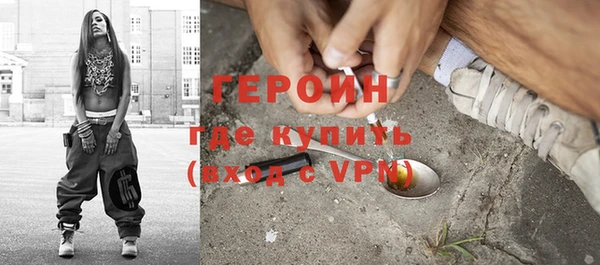 COCAINE Балабаново