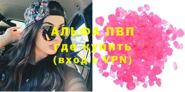 кристаллы Балахна