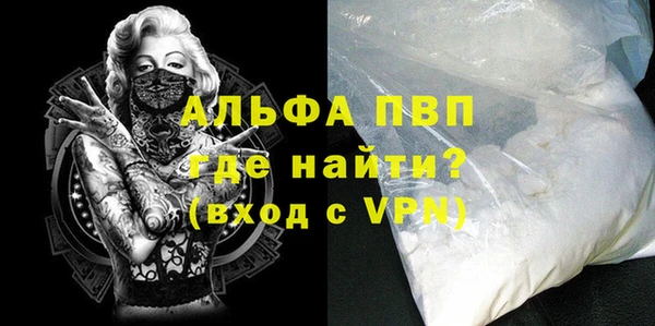 кристаллы Балахна