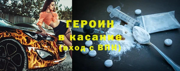 COCAINE Балабаново
