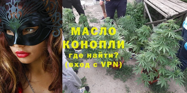 кристаллы Балахна