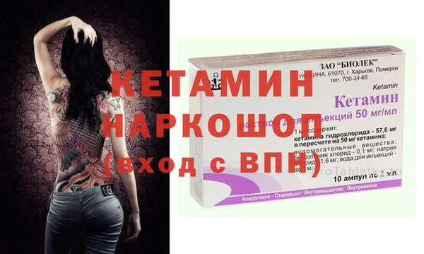 ГАЛЛЮЦИНОГЕННЫЕ ГРИБЫ Семёнов
