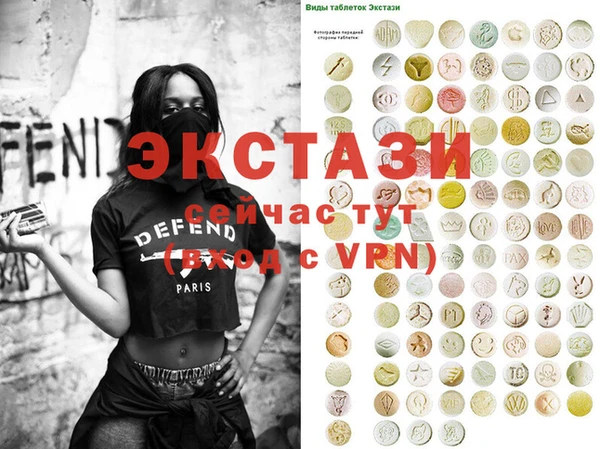 кристаллы Балахна