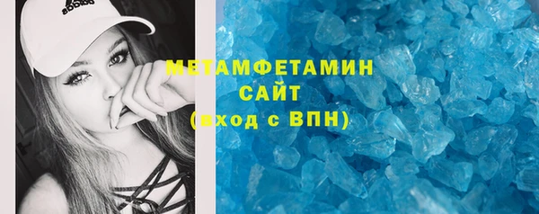 COCAINE Балабаново