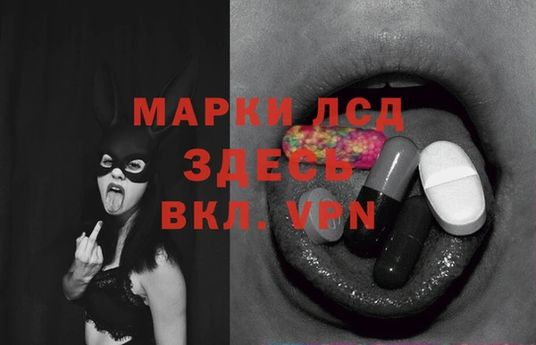 кристаллы Балахна