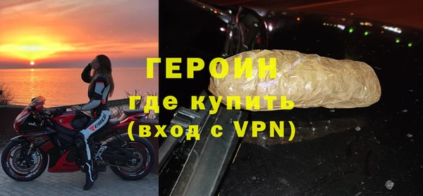 COCAINE Балабаново