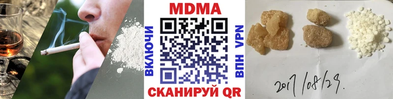 ссылка на мегу как войти  Бирюч  MDMA кристаллы 