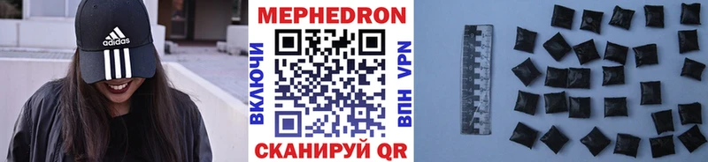 kraken ONION  Бирюч  МЕФ VHQ 