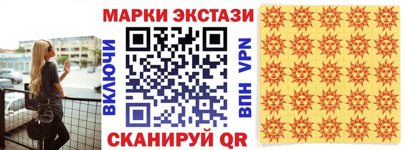 MEGA как войти  Бирюч  Марки NBOMe 1500мкг 