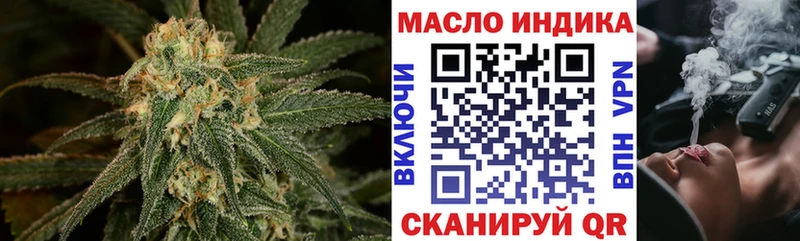 купить   Бирюч  ТГК THC oil 