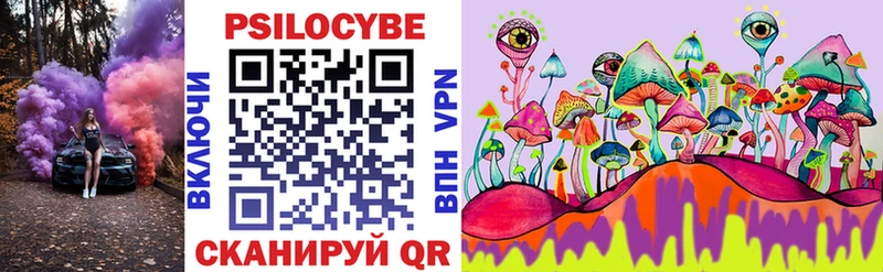 Галлюциногенные грибы GOLDEN TEACHER  Бирюч 